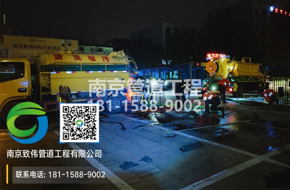 299百水芊城停车场隔油池