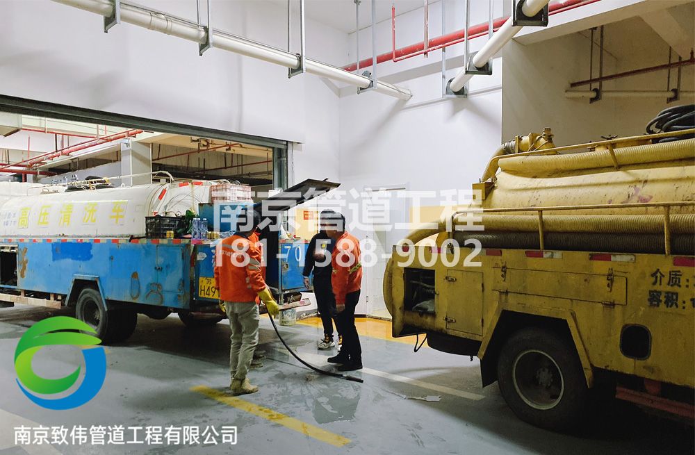 301百水芊城地下室管道疏通