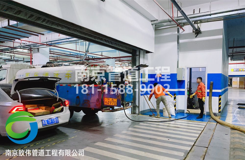 304百水芊城地下室管道清洗