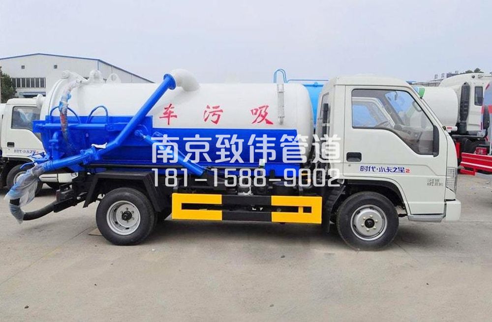 百水芊城地下室吸污车