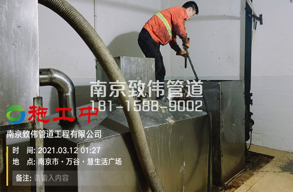 324百水芊城地下室隔油池清洗