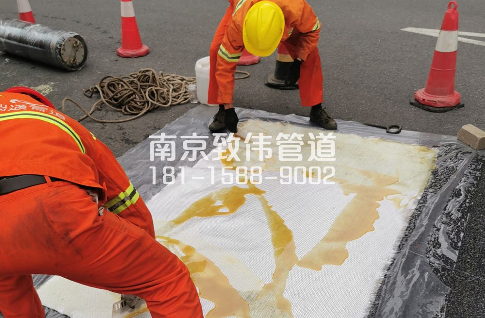 百水芊城管道树脂修复