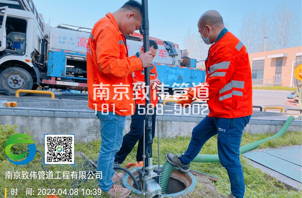 百水芊城医疗公司管道检测