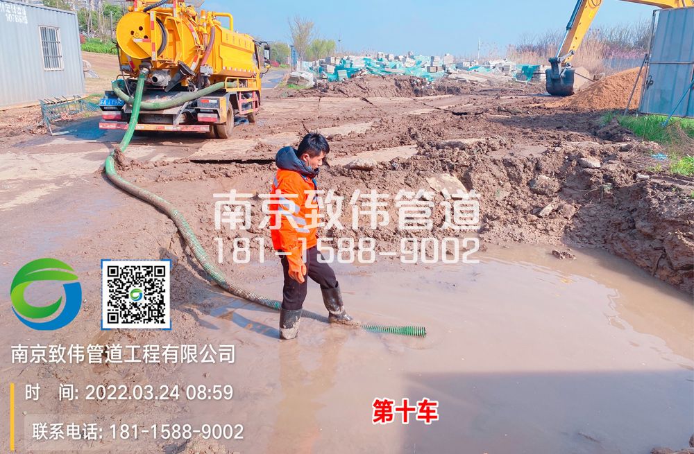 百水芊城工地泥浆清运