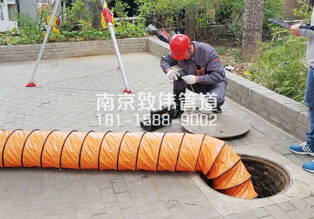 百水芊城有限空间安全