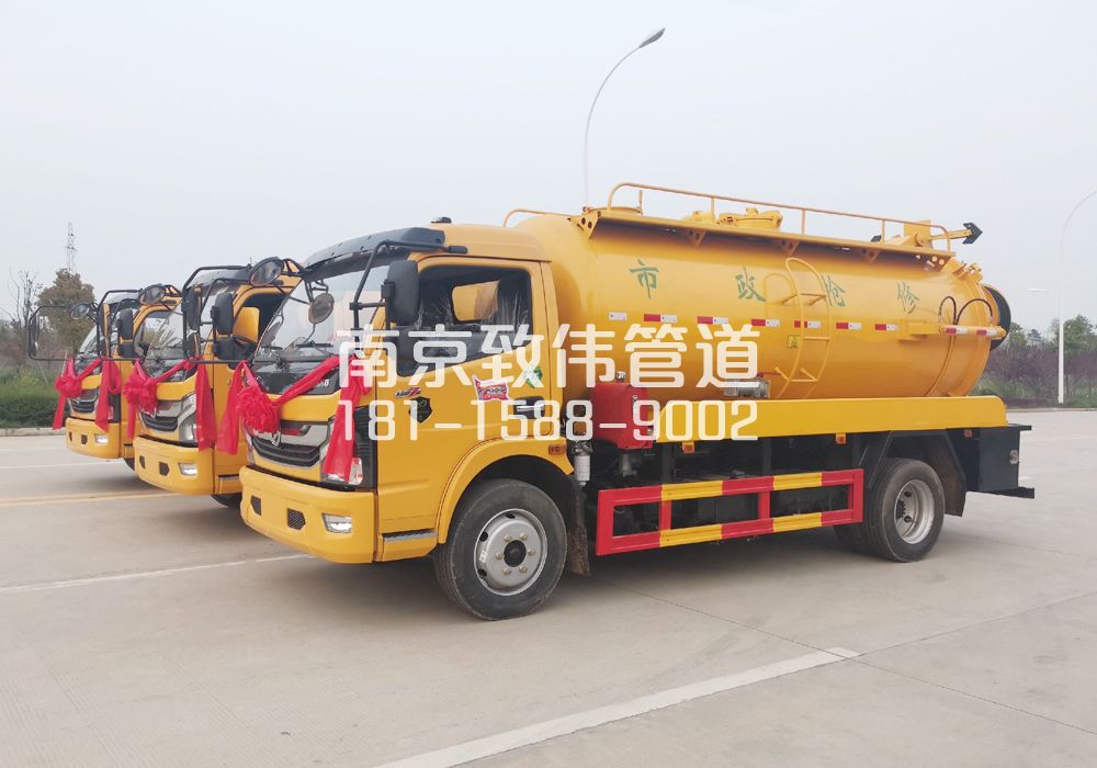 百水芊城10方吸污车