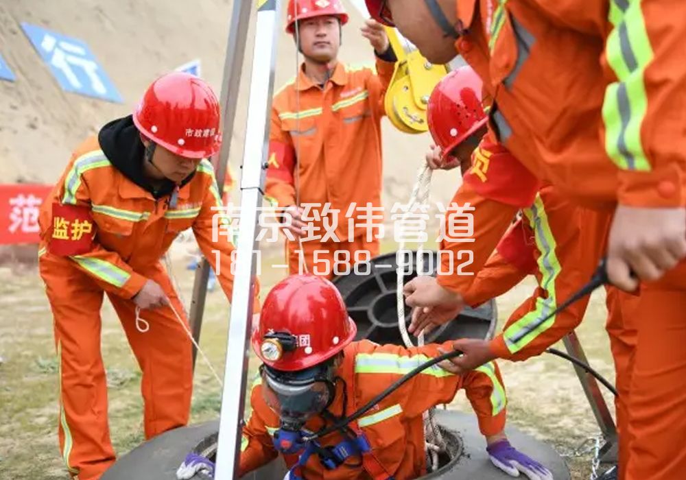 百水芊城有限空间作业